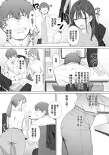 第 6 頁