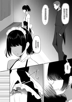 第 4 頁