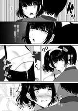 第 8 頁