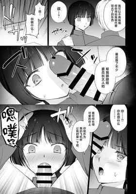第 4 頁