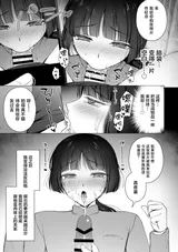 第 6 頁