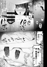 第 8 頁