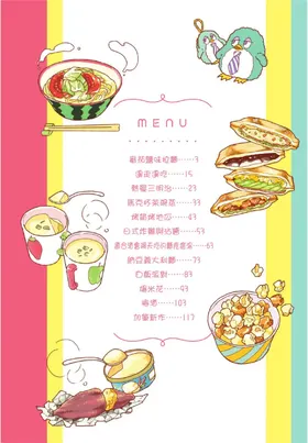 第 3 頁