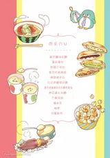 第 5 頁
