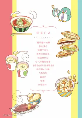 第 5 頁