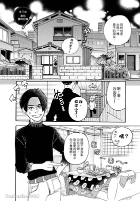 第 7 頁
