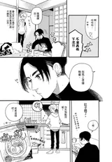 第 8 頁