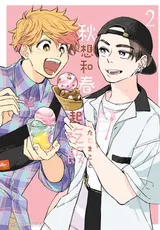 第 1 頁