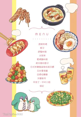 第 3 頁
