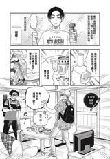 第 4 頁