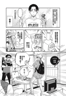 第 4 頁