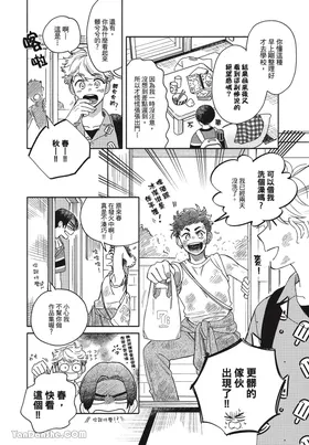 第 5 頁
