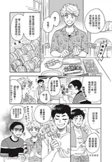第 7 頁