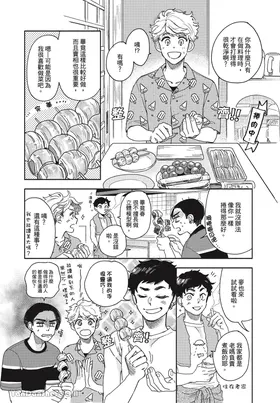 第 7 頁