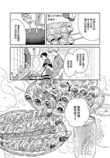 第 8 頁