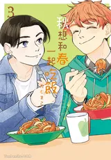 第 1 頁