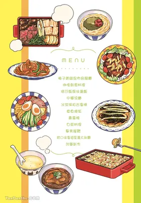 第 3 頁
