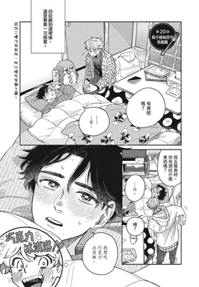 第 4 頁