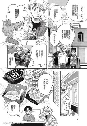 第 5 頁