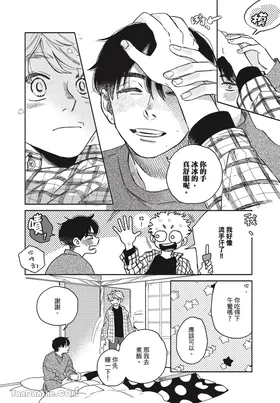 第 7 頁