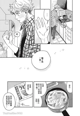 第 8 頁