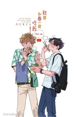 第 2 頁