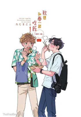第 2 頁