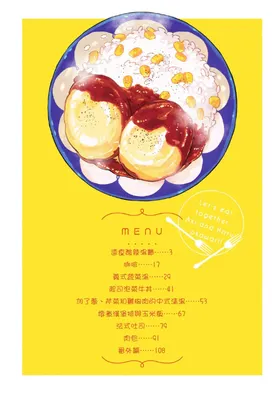 第 3 頁