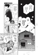 第 6 頁