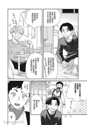 第 7 頁