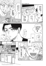 第 8 頁