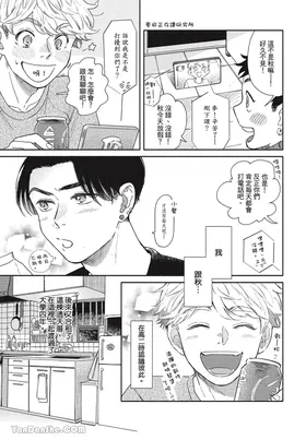 第 8 頁