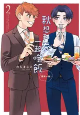第 1 頁