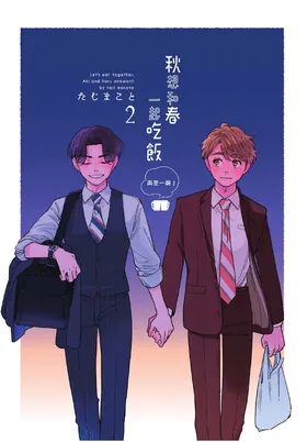 第 3 頁
