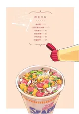 第 4 頁