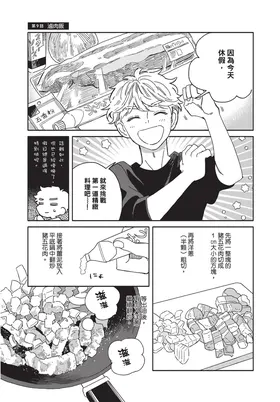 第 5 頁