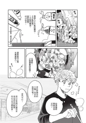 第 6 頁