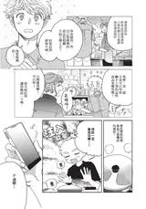 第 7 頁