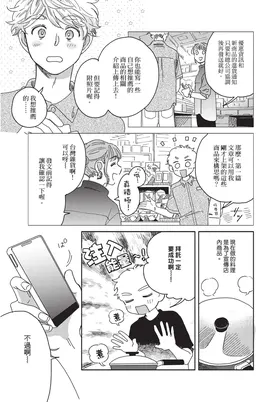 第 7 頁
