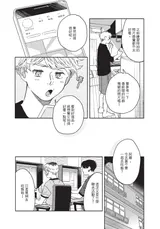 第 8 頁