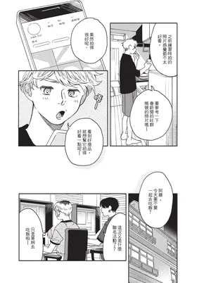第 8 頁