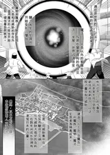 第 6 頁