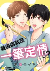 第 1 頁