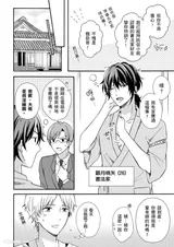 第 6 頁