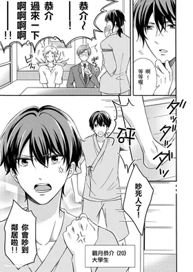 第 7 頁