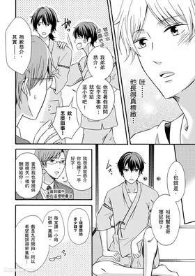 第 8 頁
