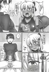 第 8 頁