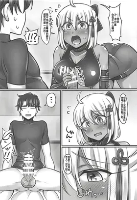 第 8 頁
