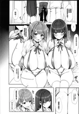 第 5 頁