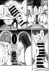 第 8 頁